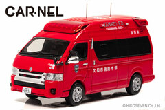 1/43 Toyota Himedic 2015 Kanagawa Pref. Yamato City Fire Department Command Vehicle