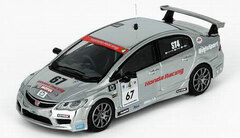 1/64 Honda Civic Type-R FD2 #67 