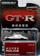1/64 Japanese Police 1971 Nissan Skyline 2000 GT-R *w/1 Police Figure