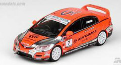 1/64 Honda Civic Type-R FD2 