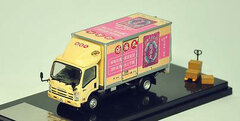 1/64 Isuzu NQR75 