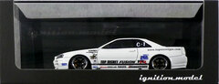 1/43 TOP SECRET GT-R (BNR34) White