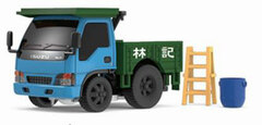 TinyQ Isuzu N Series 1993 Dump Truck (Blue/ Green)