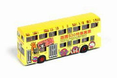 Tiny City aimler Fleetline MetSec Lai Chi Kok Park (Route 12)