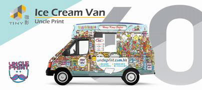 Tiny City No.60 Ice Cream Van Uncle Print