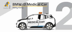 Tiny City No.112 BMW i3 Medical Car