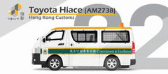 Tiny City No.22 Toyota HiAce Hng Kong Immigration & Customs Car (AM2738)