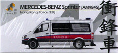 Tiny City No.44 Mercedes-Benz Sprinter Emergency Unit (AM9845)