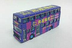 Tiny City No.141 Leyland Victory Mk 2 CMB Fortune Realty
