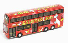 Tiny City Volvo B9TL Wright Year of the Dog 2018 (63R)