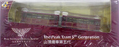 Tiny City - The Peak Tram Fifth Generation w/Slope Road