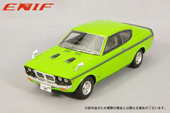 1/43 Mitsubishi Colt Galant GTO MR 1970 Tokyo Motor Show Light Green