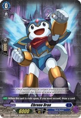 Chrono Dran - D-SS03/004EN - TD (Foil)