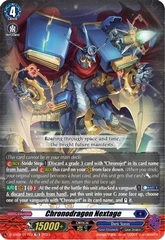 Chronodragon Nextage - D-SS03/017EN - TD (Foil)