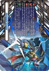 Chronojet Dragon Crest - D-SS03/T01EN-R - T