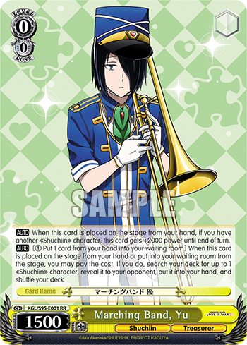 Marching Band, Yu - KGL/S95-E001 - RR