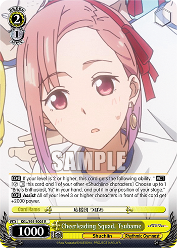 Cheerleading Squad, Tsubame - KGL/S95-E005 - R