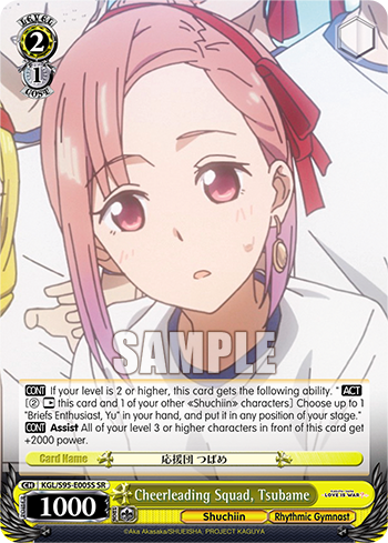 Cheerleading Squad, Tsubame - KGL/S95-E005S - SR