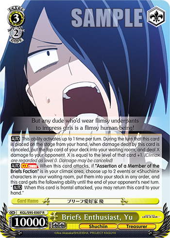 Briefs Enthusiast, Yu - KGL/S95-E007 - R