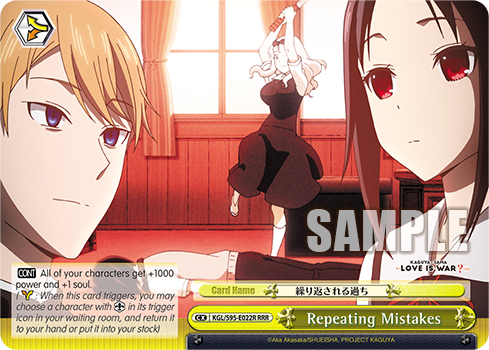 Repeating Mistakes - KGL/S95-E022R - RRR