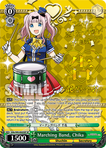Marching Band, Chika - KGL/S95-E025SP - SP