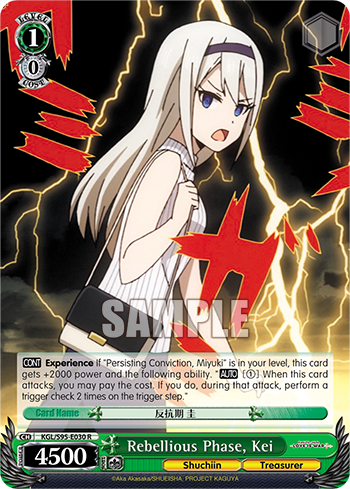 Rebellious Phase, Kei - KGL/S95-E030 - R