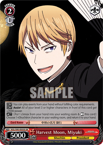 Harvest Moon, Miyuki - KGL/S95-E055S - SR