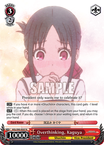 Overthinking, Kaguya - KGL/S95-E057 - R