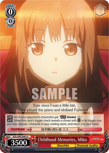 Childhood Memories, Miko - KGL/S95-E067 - C