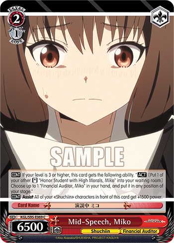 Mid-Speech, Miko - KGL/S95-E069 - C