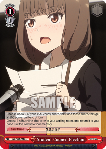 Student Council Election - KGL/S95-E070 - U