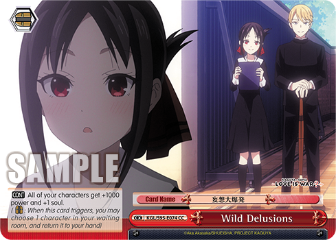 Wild Delusions - KGL/S95-E074 - CC