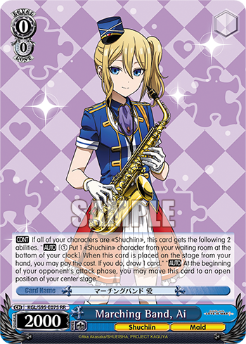 Marching Band, Ai - KGL/S95-E075 - RR