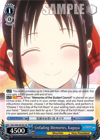 Unfading Memories, Kaguya - KGL/S95-E076S - SR