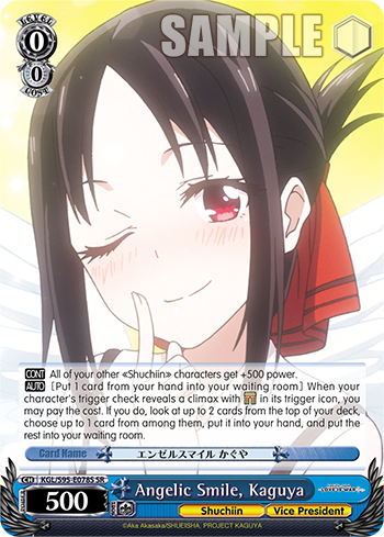 Angelic Smile, Kaguya - KGL/S95-E078S - SR