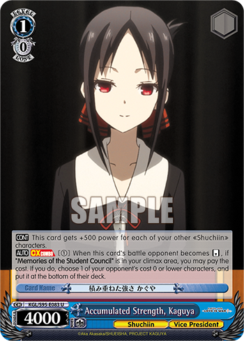 Accumulated Strength, Kaguya - KGL/S95-E083 - U