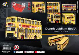 Tiny City Dennis Jupilant Red A