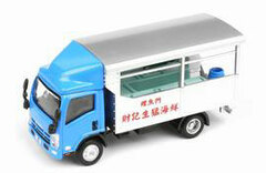 Tiny City No.101 Isuzu NPR Marine Product Transport Vehicle