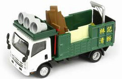 Tiny City No.94 Isuzu Dump Truck Dismantling Waste Transport Vehicle