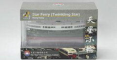 Tiny City Star Ferry 