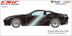 1/43 LEXUS LC500 S package Graphite Black Glass Flake