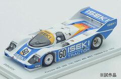 1/43 Porsche 956 (956 118) ISEKI #60 WEC 1000km Fuji 1984 V.Schppan / H-J.Stuck