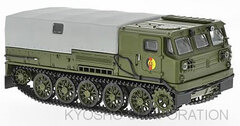 1/43 crawler tractor ATS-59G olive NVA