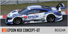 Bugzees64 1/64 Epson NSX CONCEPT-GT No.32 SUPER GT 2014
