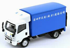 No.57 Isuzu Truck (Southern Transportation Truck)