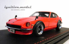 1/43 Nissan Fairlady Z (S30) Red