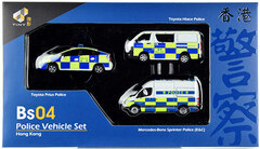 Bs04 Hong Kong Police 3Car Set