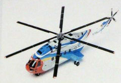 DA 1/48 AC-313 heavy Helicopter