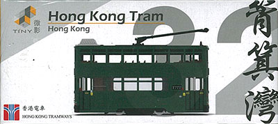 No.32 Hong Kong Tram Shau Kei Wan