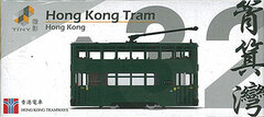 No.32 Hong Kong Tram Shau Kei Wan